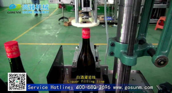 機器操作過程 機器操作過程