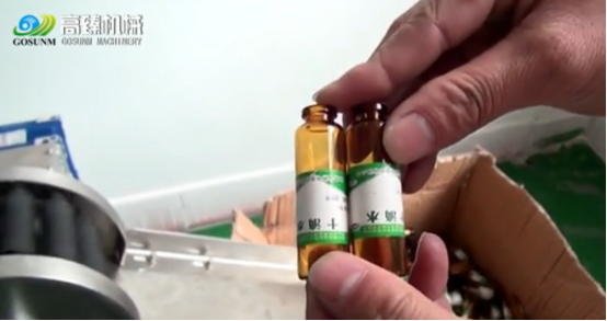 試劑管貼標機流程3 試劑管貼標機流程3