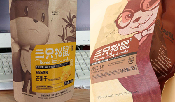 紙袋貼標樣品圖 紙袋貼標樣品圖