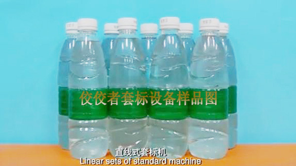 套標收縮產品圖 套標收縮產品圖