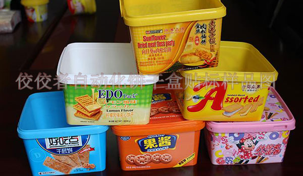 餅干盒貼標樣式圖 餅干盒貼標樣式圖