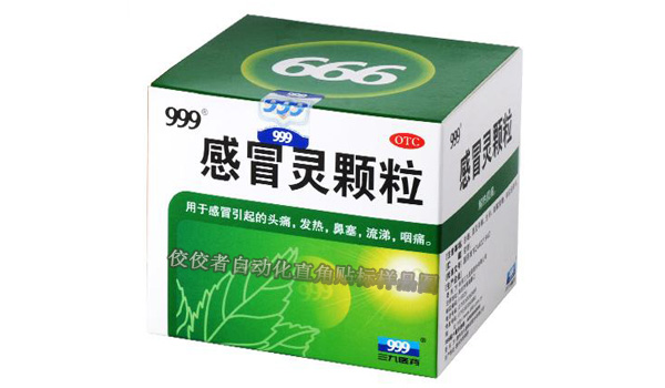 直角封口貼標(biāo)樣品圖 直角封口貼標(biāo)樣品圖