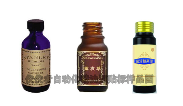 精油瓶貼標(biāo)樣品圖 精油瓶貼標(biāo)樣品圖