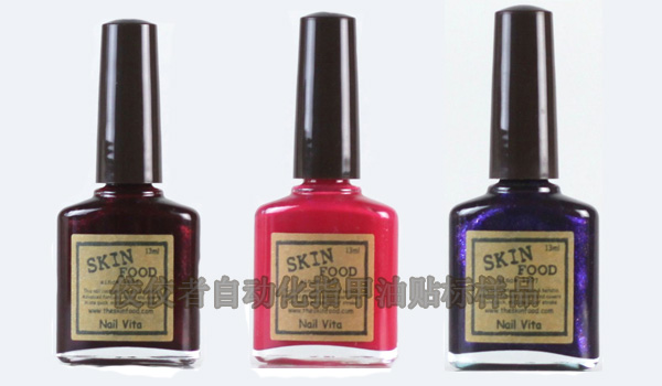 扁瓶指甲油貼標(biāo)樣品 扁瓶指甲油貼標(biāo)樣品