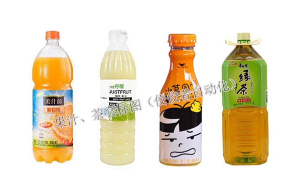 套標果汁產(chǎn)品圖 套標果汁產(chǎn)品圖