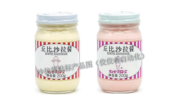沙拉醬貼標產品 沙拉醬貼標產品