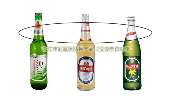 啤酒瓶頸貼標簽圖 啤酒瓶頸貼標簽圖