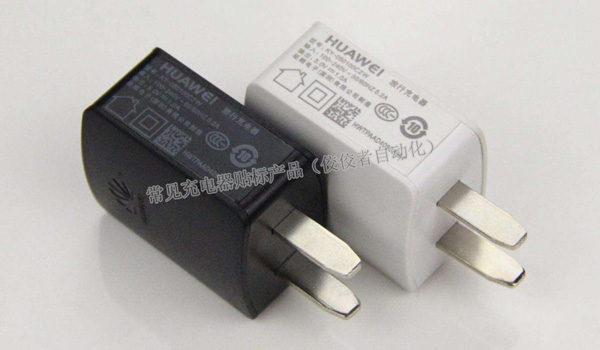 充電頭貼標(biāo)樣式圖 充電頭貼標(biāo)樣式圖