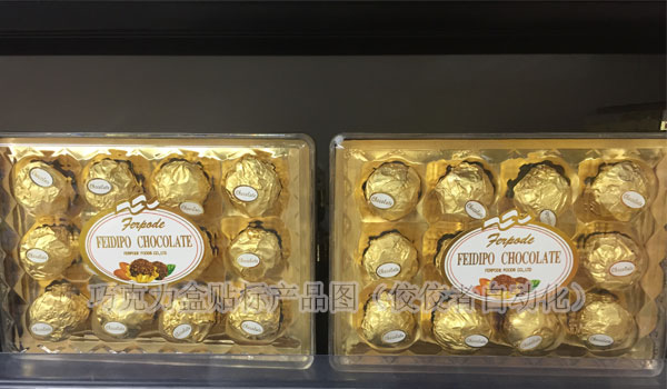 巧克力盒產品貼標 巧克力盒產品貼標