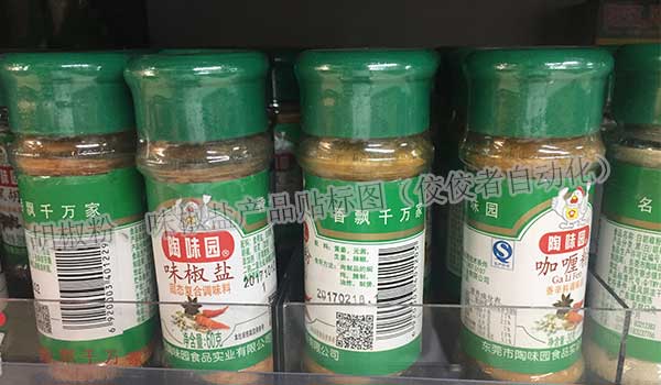 味椒鹽、胡椒粉產品貼標 味椒鹽、胡椒粉產品貼標