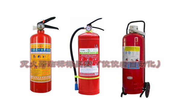 滅火器產品貼標樣式 滅火器產品貼標樣式