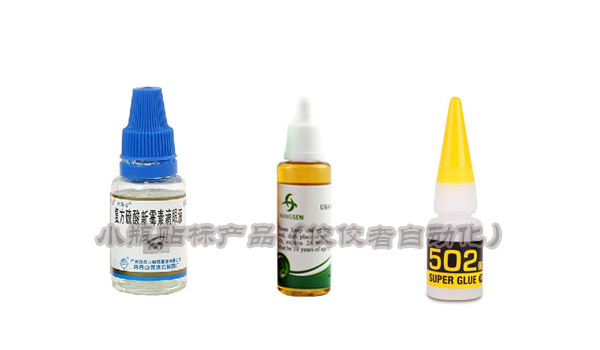 小瓶產品貼標樣式 小瓶產品貼標樣式